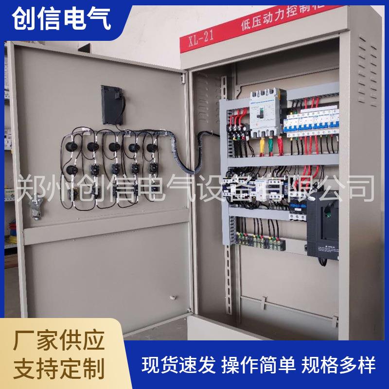 深圳低压变频柜水泵风机变频启动柜变频器控制启动柜厂家