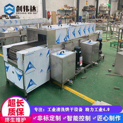 双通道喷淋清洗机五金汽配轮毂除油除污工业厂家节能自动清洗