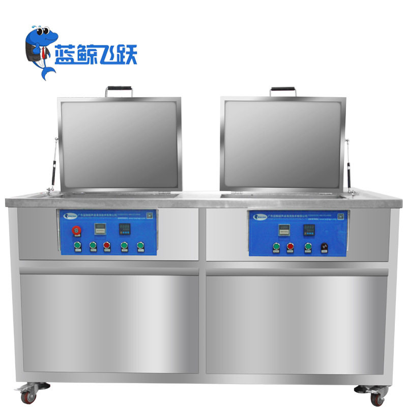超声波清洗机双槽式多槽 清洗带烘干超声波设备 五金半导体除油污,五金/工具,超声波清洗设备,淘宝优惠券,粉丝福利购,淘宝优惠卷