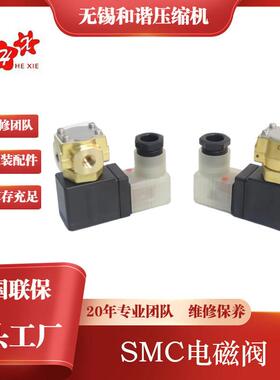 原装正品电磁阀220vVX3120-01-4DLR1现货直发