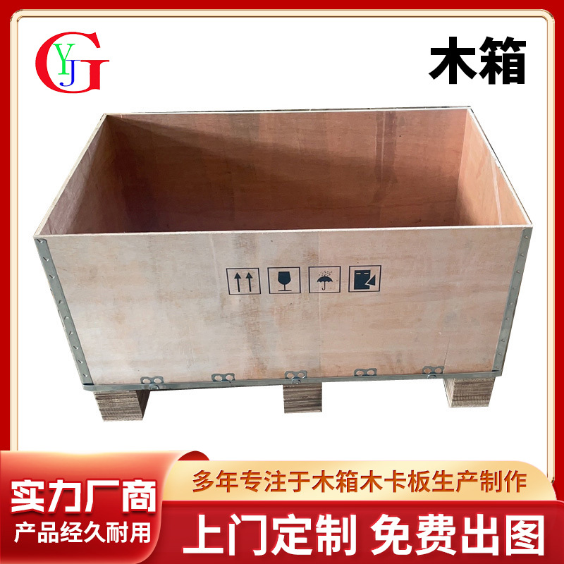 深圳危包木箱工厂带性能单 钢带木箱 钢边箱 免熏蒸木箱 锂电池箱