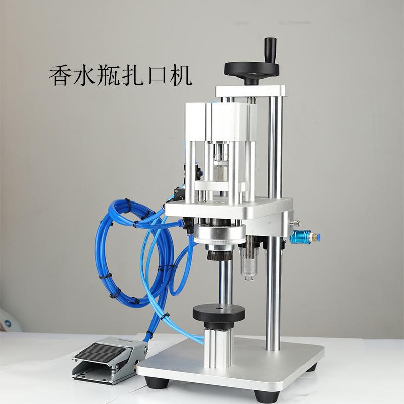 香水口服液铝盖封口机喷雾头封盖机气动西林瓶安瓶压盖机扎口轧盖