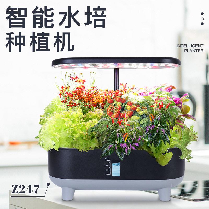 室内智能水培机智慧蔬菜种植机桌面带灯光种菜箱插电式菜园花盆