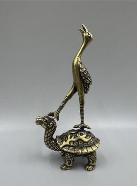 纯铜龙龟仙鹤小摆件实心铜龟仙鹤延年桌面福茶宠物莲花柄件一件