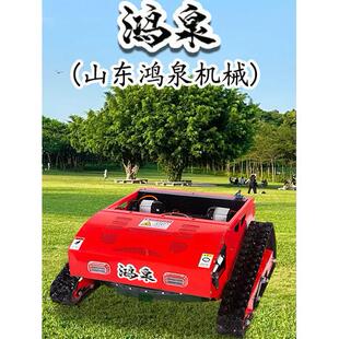 履带式遥控割草机自走式家用小型山地果园全地形四驱割除草机器人