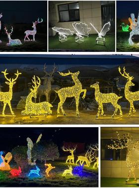 不锈钢发光镂空钢丝编织动物雕塑定制户外亮化景观小鹿造型灯摆件