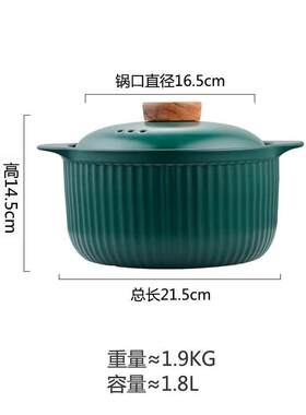 韩式陶瓷砂锅明火大容量耐高温养生汤煲煲仔饭礼品炖锅