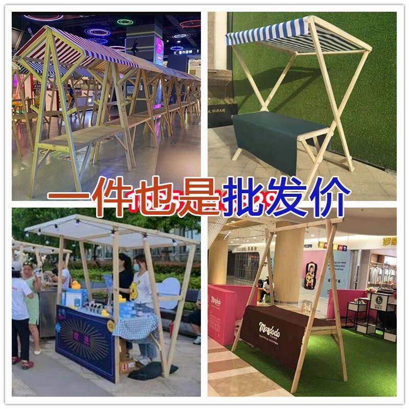 夜市网红促销移动可折叠集市摊位架花车棚摆摊架子展示架实木制