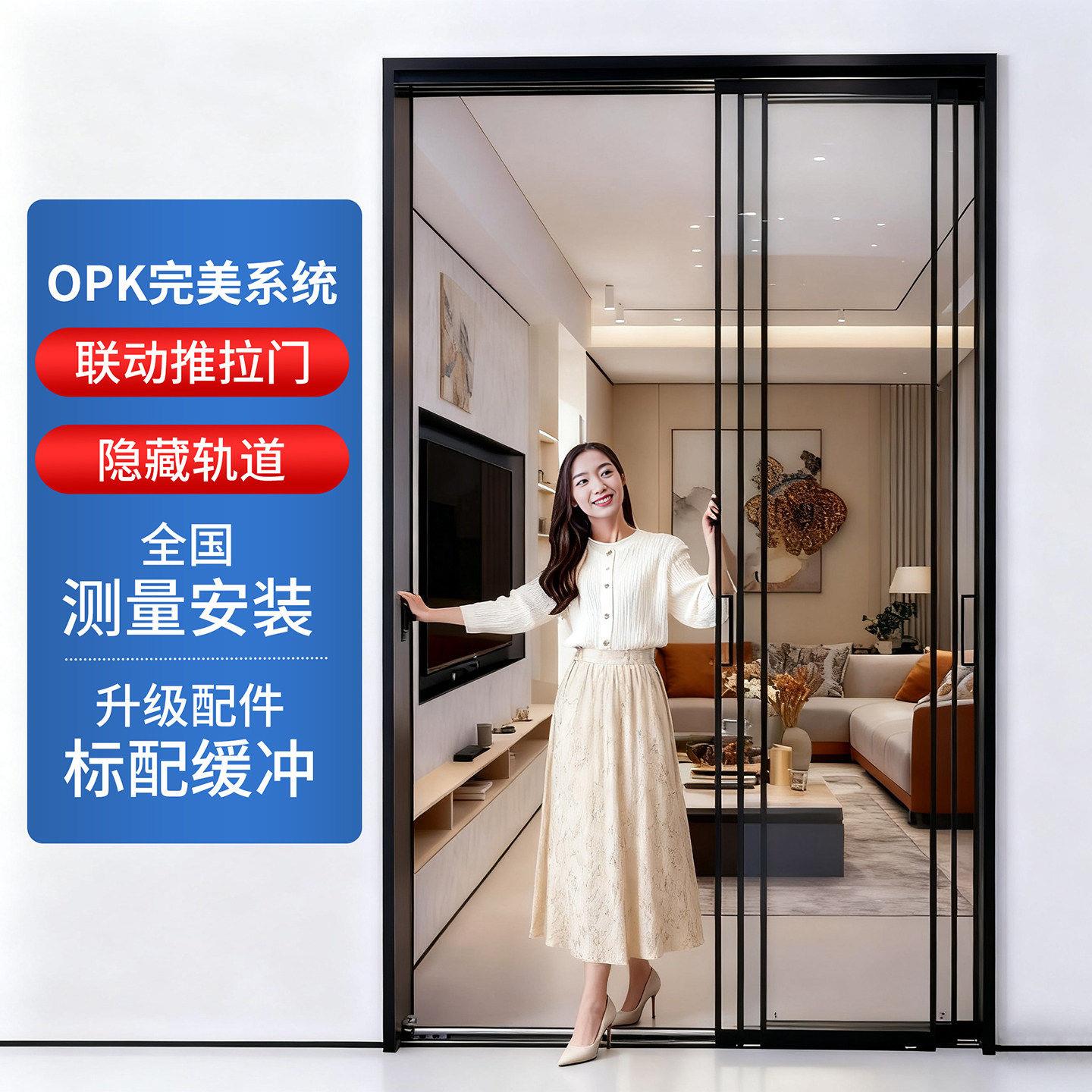 鑫风尚完美系统拉门三联动吊轮隐藏玻璃门厨房门口袋门客厅阳台