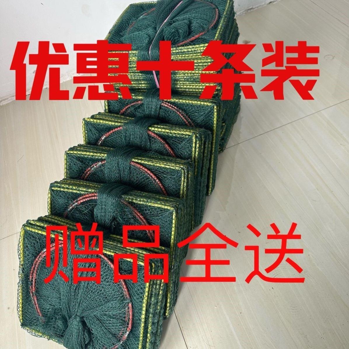 【10条装】虾笼捕鱼鱼加厚鱼笼可折叠笼渔螃蟹黄鳝龙虾笼