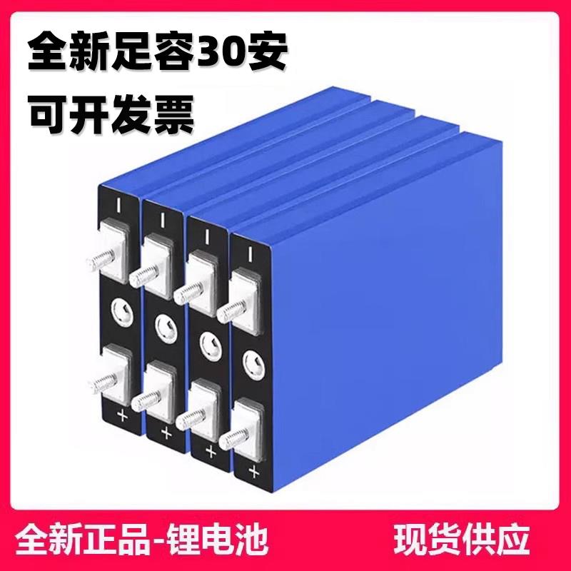 全新国轩磷酸铁锂电芯大单体容量光伏发电电动车储能路灯动力电池