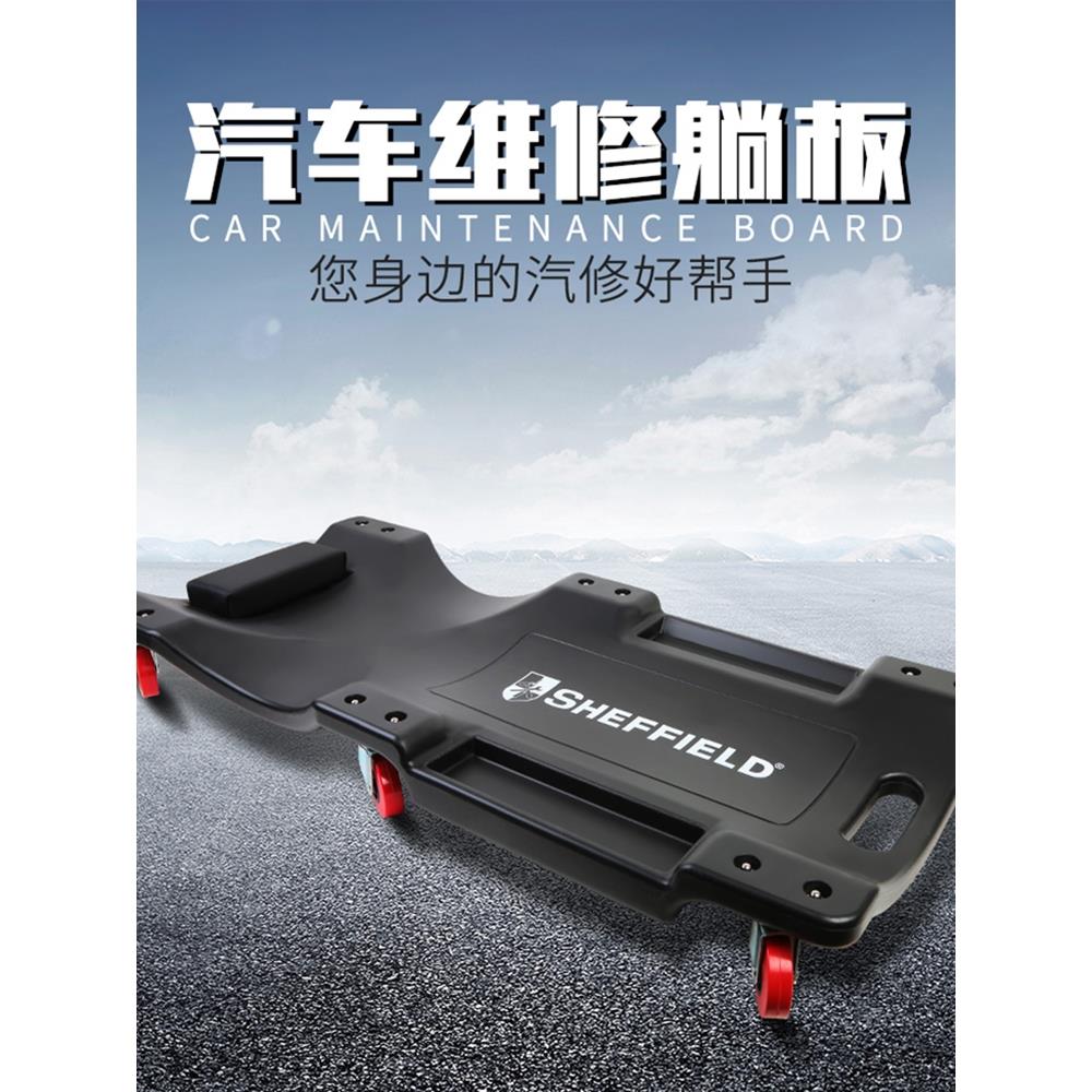 德国进口钢盾修车躺板加厚款滑轮板车汽车底盘修理工滑板睡板汽保