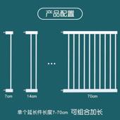 门栏加长件楼梯口护栏门栏婴078儿童安全门防护栏宠物隔离栏围栏