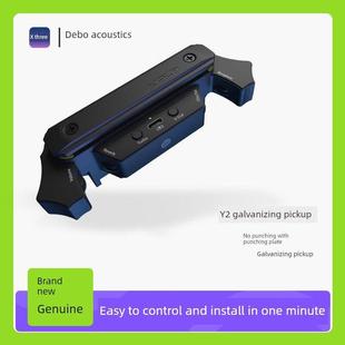 德博声学DOUBLEY2吉他加振拾音器免打孔内录打板一键消音蓝牙伴奏
