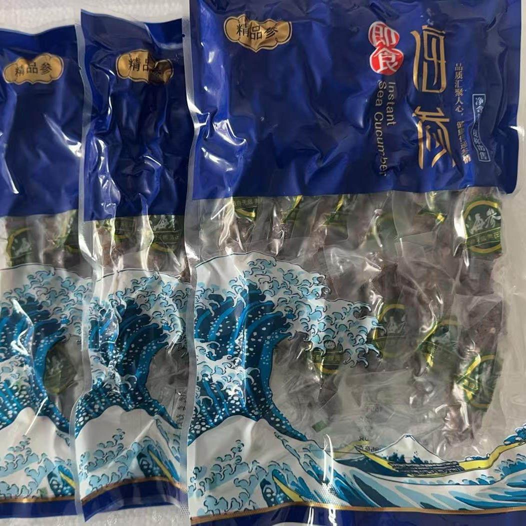即食海参真空独立包装不缩水5-20头大连辽参顺丰发货礼盒装