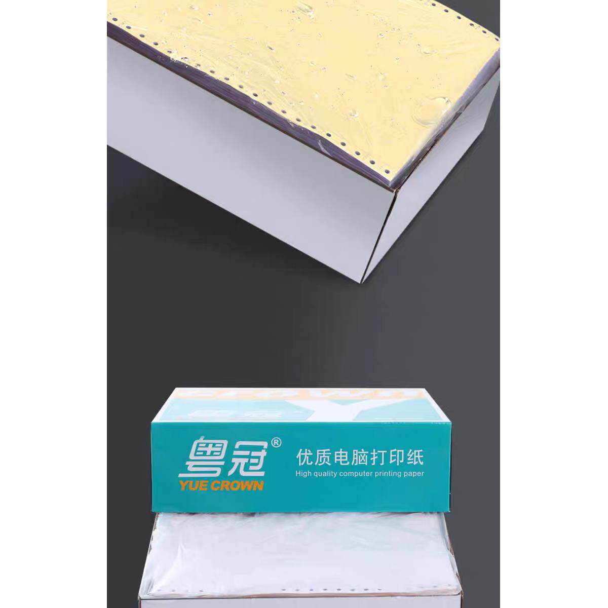 针式电脑打印机纸两联四五联六联一三等分发送货出库单票据专用纸