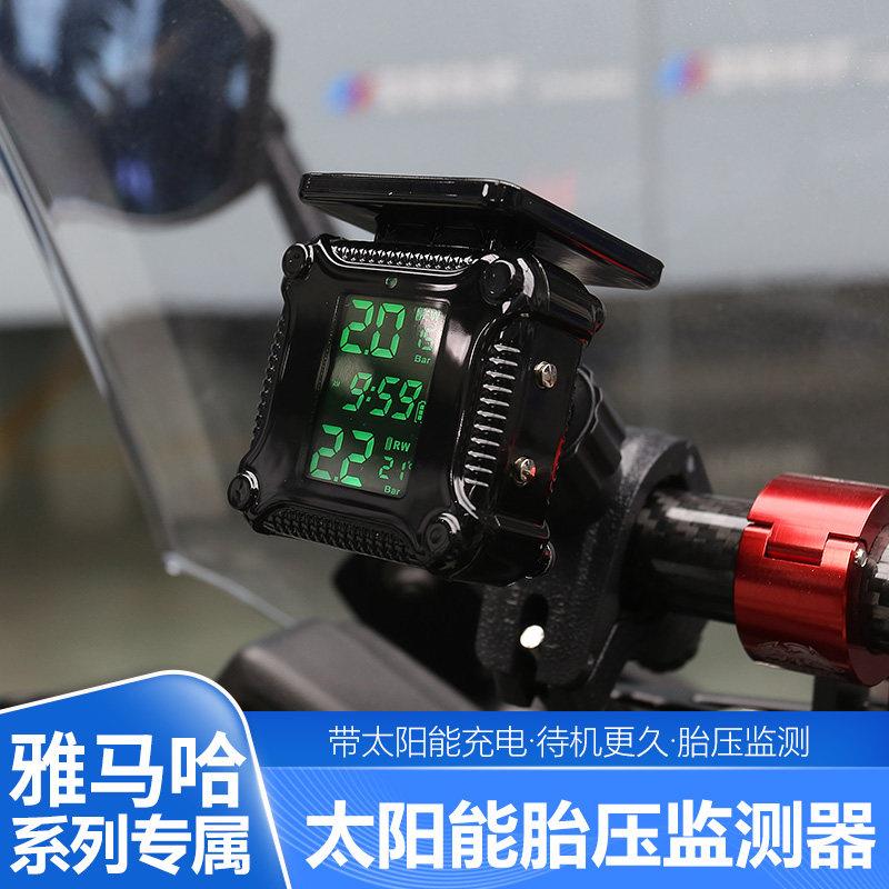 适用NamxXmax机车无线胎压太阳能监测器滑板车外置胎压计检测仪