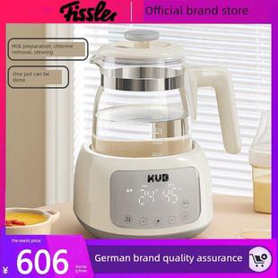 德国Feishile恒温热水水壶牛奶调节器智能制奶机泡泡奶宝宝家用暖