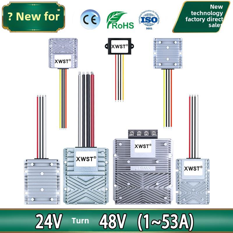 24V至48V电源转换器24V至48V Dc升压器Dc-Dc防水模块稳定