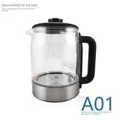 玻璃壶加热壶带检水不加热E1配件 A01 茶吧机专用 底部上水烧水壶