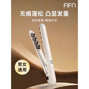 【乐仔专属】fifn玉米烫须夹板蓬松垫头发根高颅顶迷小型蓬松夹板