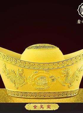 金元宝摆件定制刻字绒沙金镀金招财礼品玄关家居店铺收银台装饰品