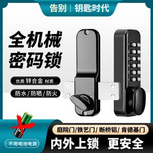 户外防水机械密码锁栅栏花园门庭院门铁艺门锁室内卧室木门家用锁