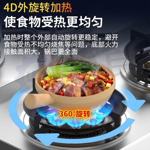 稳良煲仔饭机全自动智能商用旋转炉燃气煲仔炉明火砂锅专用猛火灶