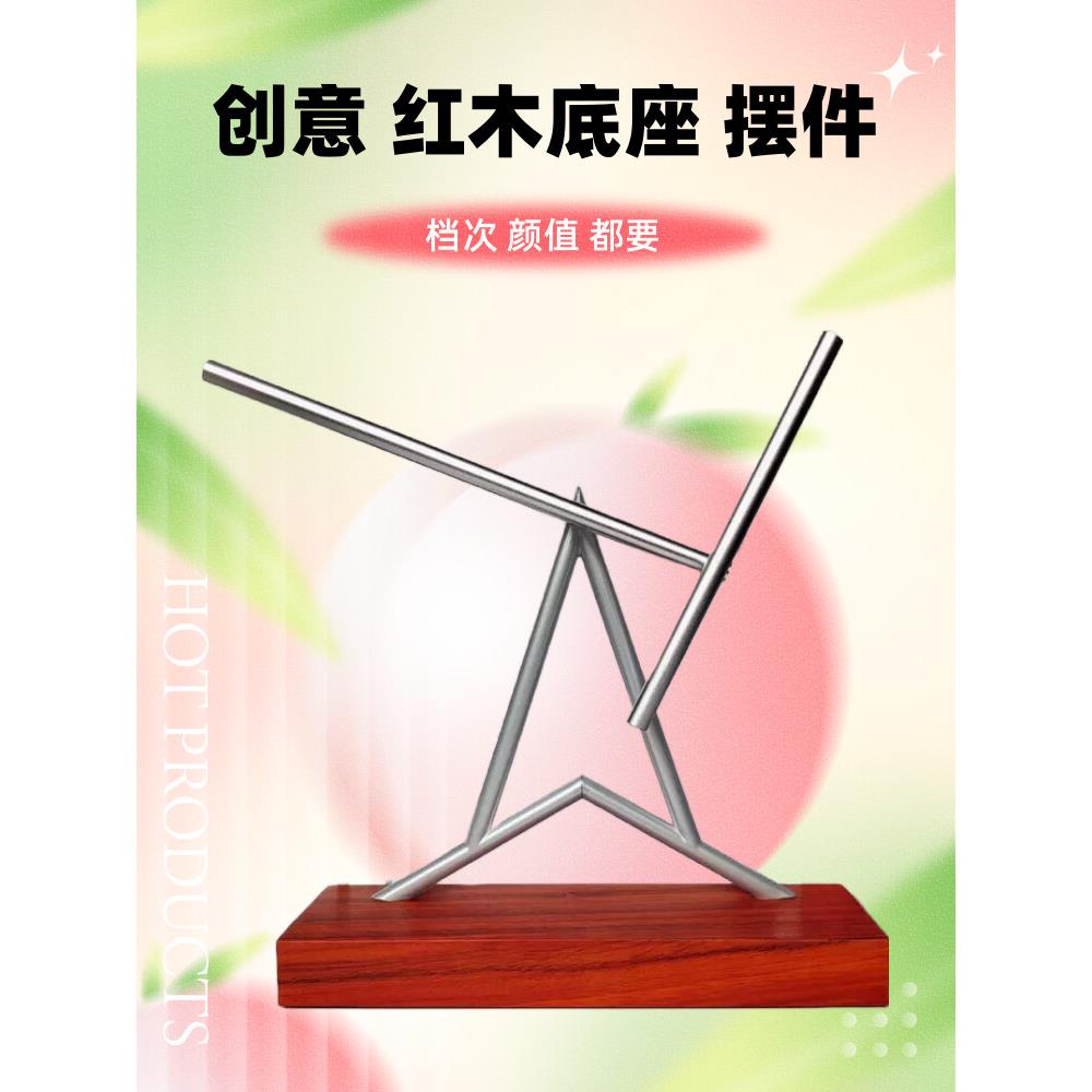 红木实木款牛顿平衡混沌摆件永动机磁悬浮科技感高档创意网红礼品