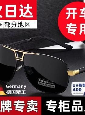 日夜两用偏光太阳眼镜男士司机太阳眼镜抗UV高清钓鱼驾驶开 车太