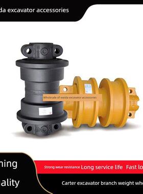 卡特305 306 307e 308 312c 320d 313d2gc 323 336挖机支重轮配件