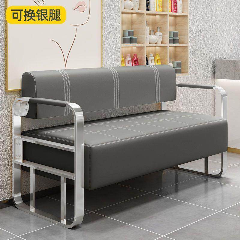 不锈钢轻奢美发店等候椅网红简约美容洽谈会商场服装店小沙发系列