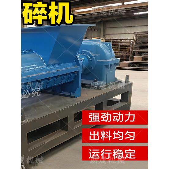 编织袋螺旋式粉碎机塑料袋粉碎机废旧布料撕碎机电缆线皮粉碎机,机械设备,粉碎机,淘宝优惠券,粉丝福利购,淘宝优惠卷