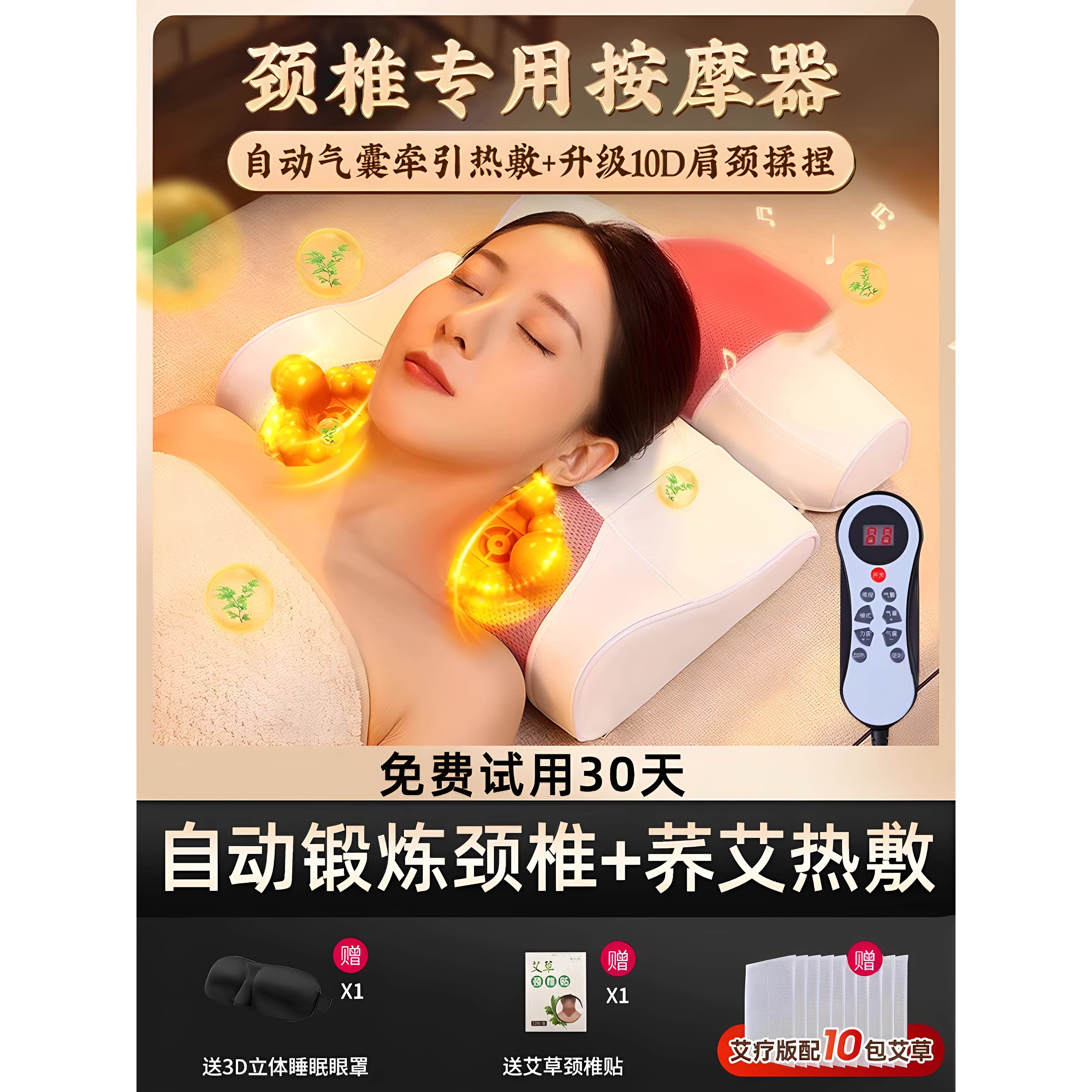 Ikxo颈椎按摩器背部腰部肩部颈部仪器颈部按摩枕家用多功能电动按