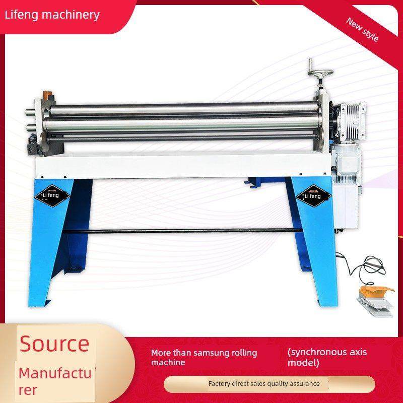 力丰圆边机电动胶印机不锈钢白铁片手动重型卷边机,五金/工具,其他机械五金,淘宝优惠券,粉丝福利购,淘宝优惠卷