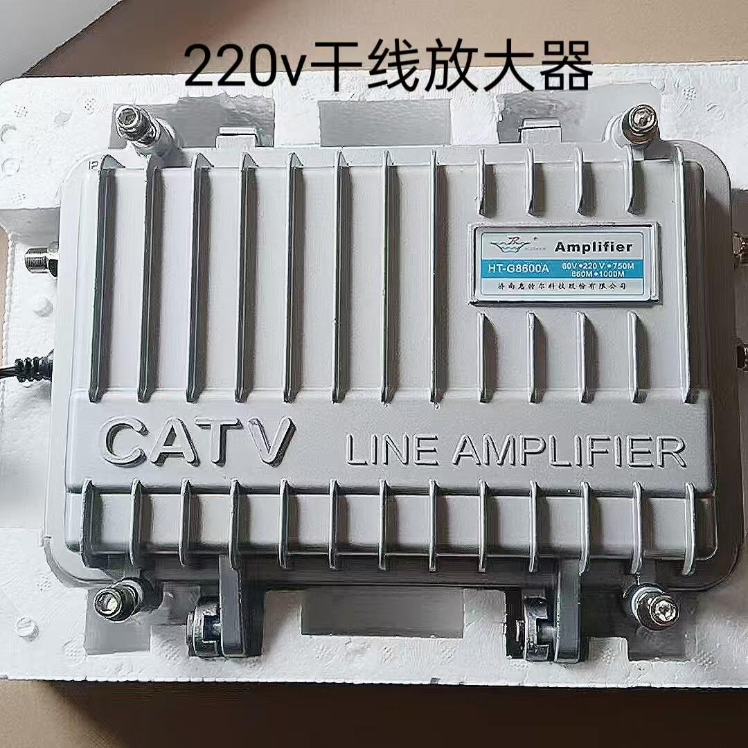厂家直销惠特尔有线电视讯号放大器 野外防水型220v干线放大器