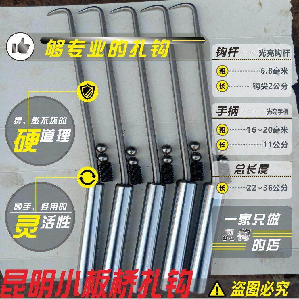 云南昆明小板桥五金扎钩钢筋绑钩扎丝钩