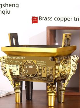 鼎盛千秋西北角干坤铜鼎摆件纯青铜鼎式香炉招财聚财九鼎四足方鼎