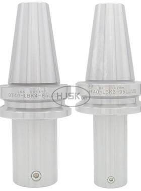 LBK镗刀柄精粗搪刀柄BT30/BT40-LBK1/2/3/4/5/6 RBH/CBH精镗刀柄