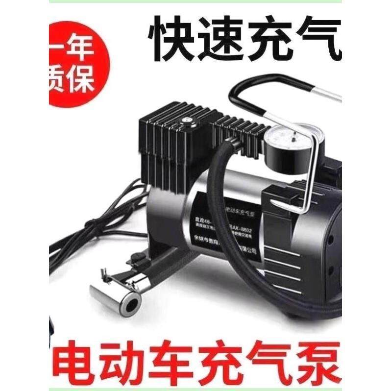 德国进口电瓶车充气泵48v60v72v通用电动车打气筒小巧便携轮胎充