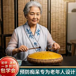 送爸爸妈妈老人的礼物送长辈生日实用父亲母亲节益智锻炼大脑礼品