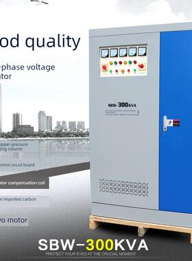 三相稳压器380V大功率补偿功率隧道增压器Sbw-300Kva/250Kva