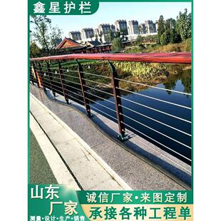 304不锈钢钢丝绳护栏定制绳索栏杆 景观河道桥梁护栏公路缆索护栏