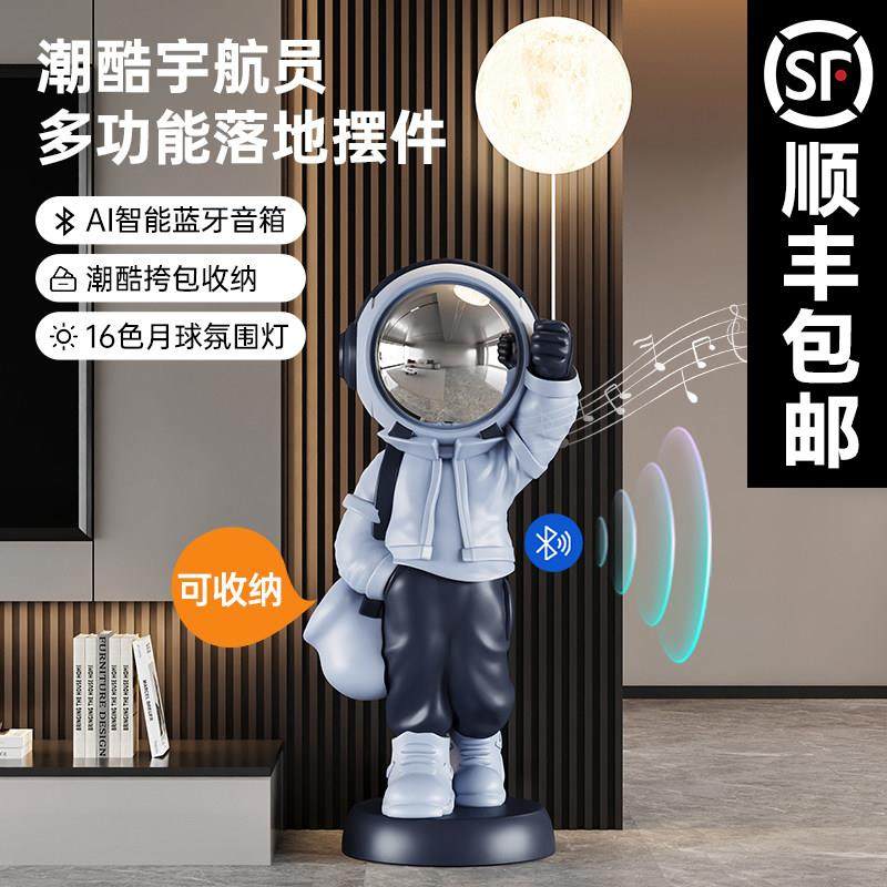 太空人宇航员客厅摆件大型落地灯暴力熊电视柜装饰品新家乔迁礼物,家居饰品,装饰摆件,淘宝优惠券,粉丝福利购,淘宝优惠卷