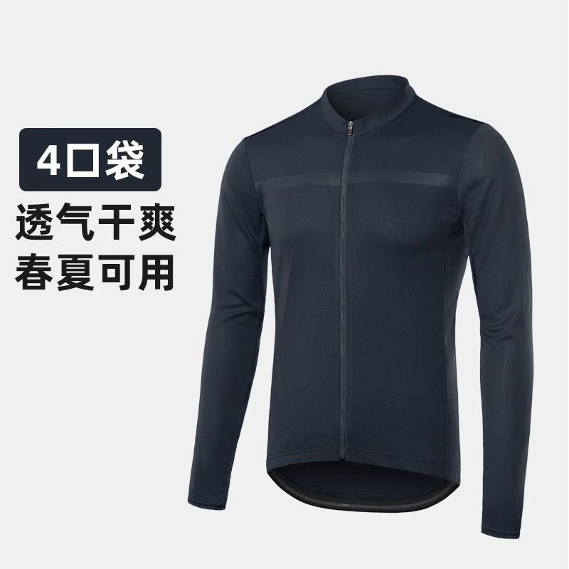 艾速欧骑行服男士春夏季自行车长袖薄款速干透气山地车公路车上衣