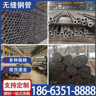 Q355C Q390 Q550DA3铁管空心碳钢圆管 无缝钢管Q345E Q460D