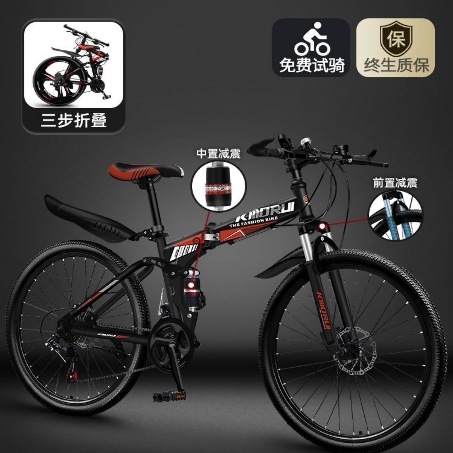 折叠自行车超轻碳纤维变速双减震越野山地单车男款自行车上班代步