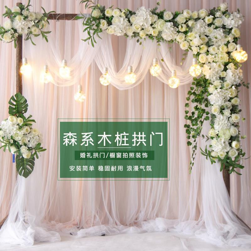森系木桩拱门草坪户外婚礼求婚拍照欧式木头花门仿真花架装饰