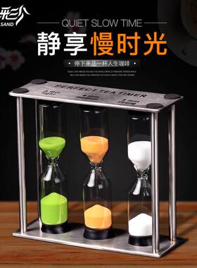 儿童刷牙沙漏计时器3/4/5分钟厨房倒计时器个性流沙瓶时间小摆件