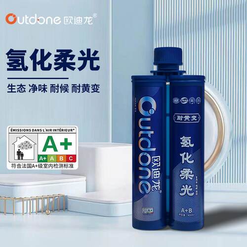 欧迪龙氢化美缝瓷砖地砖专用真瓷胶防水防霉勾缝耐黄变厨卫填缝剂